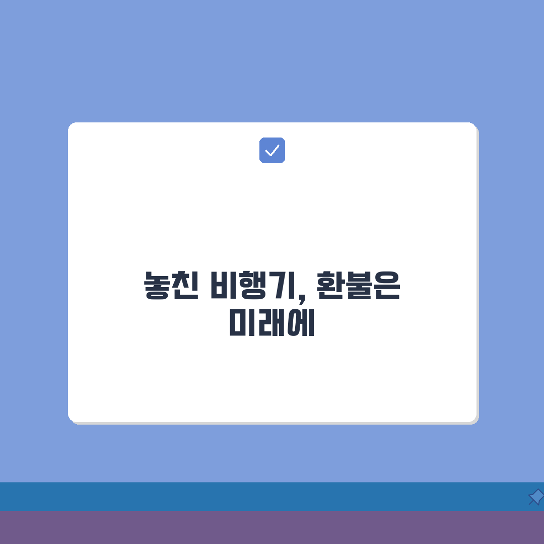 비행기 놓쳤을 때 환불 가능성 | 항공료 환불 조건과 수수료 부담하지 않는 예외 상황 꿀팁