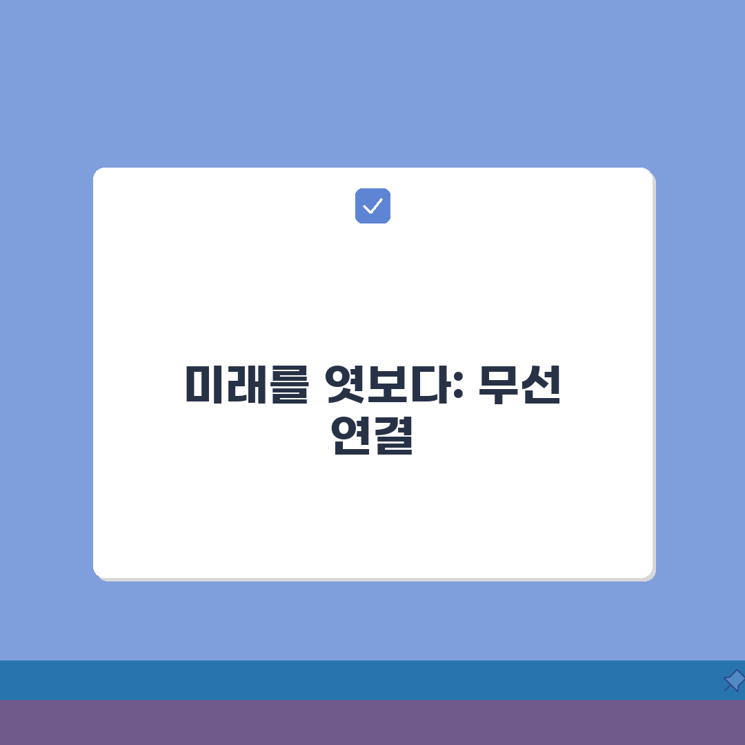 안드로이드 오토 미러링 방법 단계별 안내 | 차량별 설정 | 무선 연결 최적화 총정리: 7