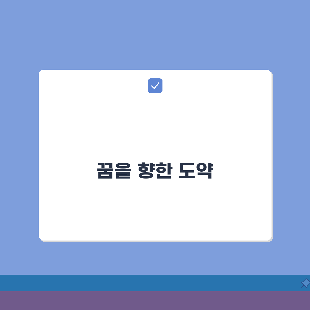눈높이인천산곡학원 수강료 | 초중등 맞춤학습 추천!