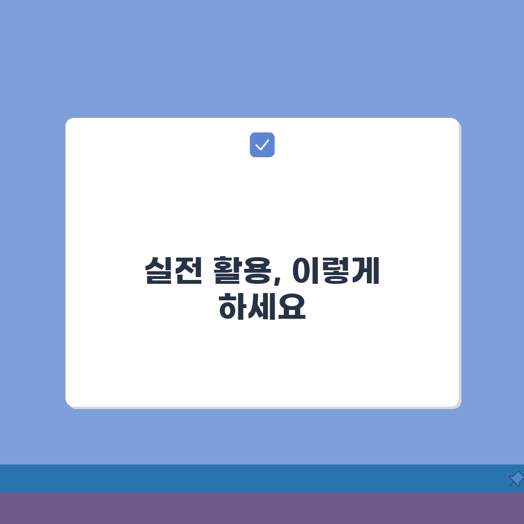 금 ETF 실물 보유 비중 높은 안전한 상품 고르기: 7가지 핵심 체크포인트