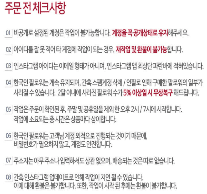 해시태그를 입력하는 게시물 작성 화면