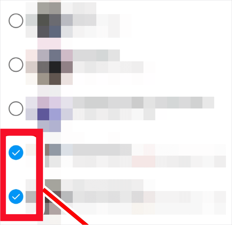 DM 목록에서 여러 대화를 선택해 한꺼번에 삭제하는 화면